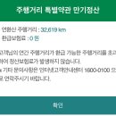 제일모터스(당진커먼레일) | [일상] 미쳐버린 소비생활