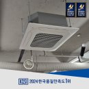 삼안로R | 김해 냉난방기 설치 헬스장 1등급 천장형 에어컨 설치