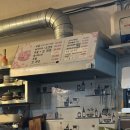 단술 | 행궁동 뭉티기 육사시미 찐 맛집. 노포 느낌 가득 '단술' 내돈내산 후기