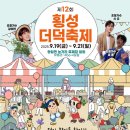 명가명품횡성한우프라자 이미지