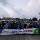 중문농업협동조합 이미지