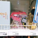 홈플러스(주)병점점 네이버블로그
