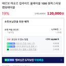 파파즌