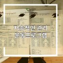 짐프릭 면목점 이미지