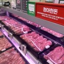 (주)이마트 춘천점 이미지