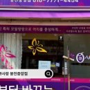 큐사랑 중앙점