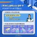 마크원공인중개사사무소 이미지