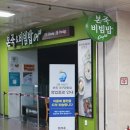 김가네 어탕국수 | 공항직원이 추천하는 대구공항주변 맛집 :: 김가네 어탕국수
