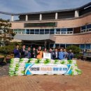 OCI(주) 광양공장