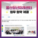 의료법인 미래의료재단 이미지