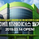 월계마트 이미지