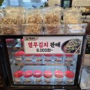 면장수 진량점 이미지