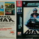 매드맥스 시리즈 (MAD MAX) 이미지