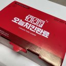 오늘치킨완료 이미지