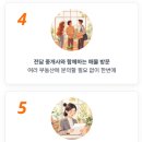 라이브부동산중개 | 전담 중개사와 함께하는 호갱노노 직방 신혼집구하기 찾아줘신혼집 상담 후기