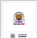 해동자원 이미지