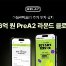 엠와이솔루션 이미지