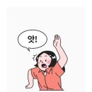 미소진산업 | 2025 영화 할인 꿀팁! ‘극장아 여름을 부탁해’선착순 쿠폰 받은 후기
