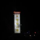명장시대본점 이미지