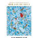 모차르트 피아노 소나타 전곡 Ⅲ | [7월 19일] 조유리 바이올린 독주회 - 베토벤 소나타 전곡 시리즈 II