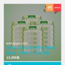 네이처그린 이미지