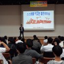 금산고등학교 이미지