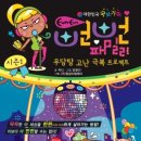 (주)형설이엠제이 네이버블로그