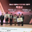 송월농장 이미지