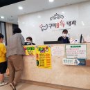 구미연합속내과의원 이미지