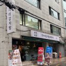 한사리감자탕&뼈구이 선릉점 이미지