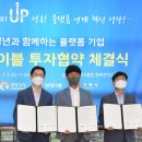(주)얌테이블