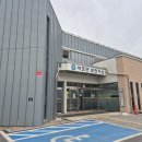 석포면 보건지소 이미지