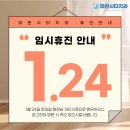 마린시티치과의원 이미지