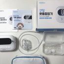 방이메디칼약국 | 구딩 충전식 휴대용 콧물 흡입기 NS050 아기 콧물감기 걱정 끝