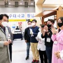팔도 밥상 이미지