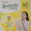 양지-22 | 7월 22일 코스트코 의정부점 장보기 후기-천도복숭아·치마양지·닭가슴살 행사템 총출동!