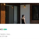 스테이 불국사계 이미지