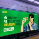 신연진마라탕 이미지