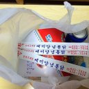 쎄미양념통닭 - 안성시 금일로 467 | 쎄미양념통닭