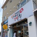 만복문구