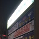 서부마취통증의학과의원 이미지