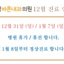 삼성바른내과 이미지