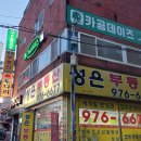 분위기 좋은 스터디카페 카공데이즈 묵동점
