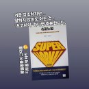 하리제이