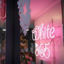 건대빨래방 이미지