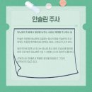 노보믹스의원 이미지