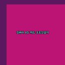 컴퓨터24 이미지