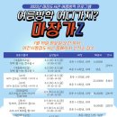 이야기요리교실(1-2학년) 이미지