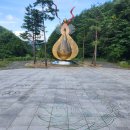 검룡소모뉴멘트 이미지