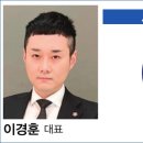 파로스경영컨설팅 이미지